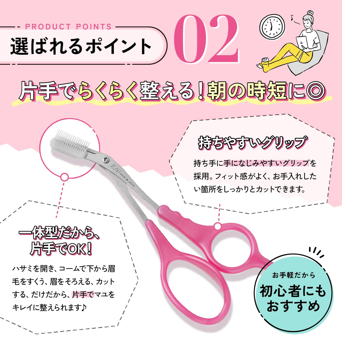 KAI Compact Eyebrow Scissors DX KQ3157 with Detachable Comb, Right-Hand Pink 3D Handle Brow Trimming Scissors, Made in Japan