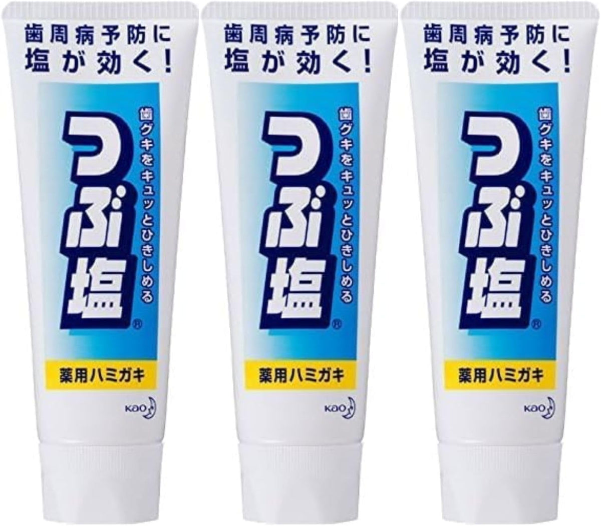 Tsubushio Salt Medicated Toothpaste, Large Round Salt Granules That Tighten Gums, Gum Disease and Bad Breath Prevention with Fluoride, 180 g Tubes in Packs of 3 or 2