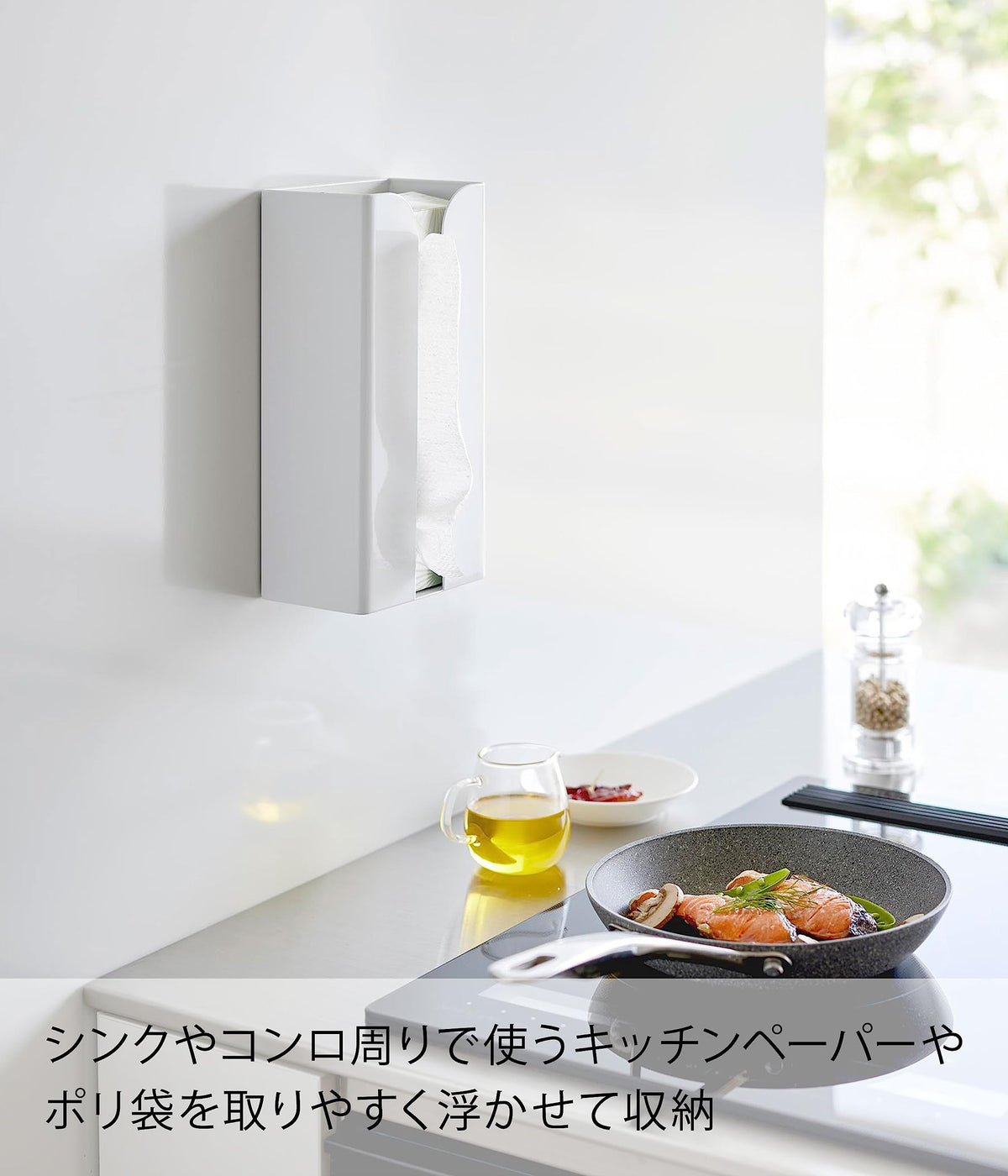 Yamazaki Tower Magnetic Poly Bag and Kitchen Paper Holder, Steel Holder for Boxed or Soft-Pack Bags, Paper Towels and Tissues, 13 x 8.3 x 26 cm, Holds 1 kg, White or Black
