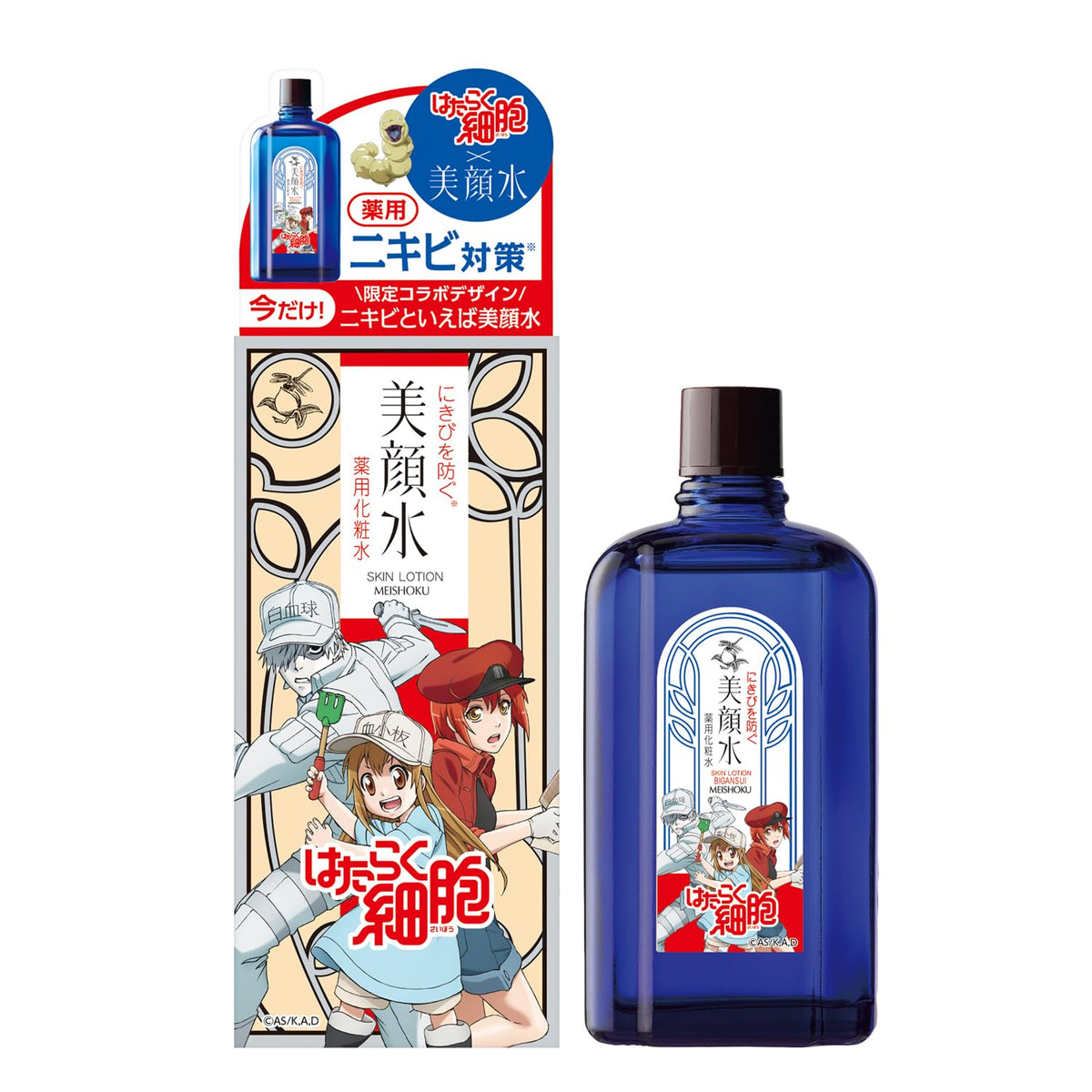 Meishoku Bigansui Medicated Acne-Prevention Skin Lotion with Salicylic Acid and Homosulfamine, Wipe-On Toner, 90 mL, 160 mL, Five Bottles or Anime Collab Design