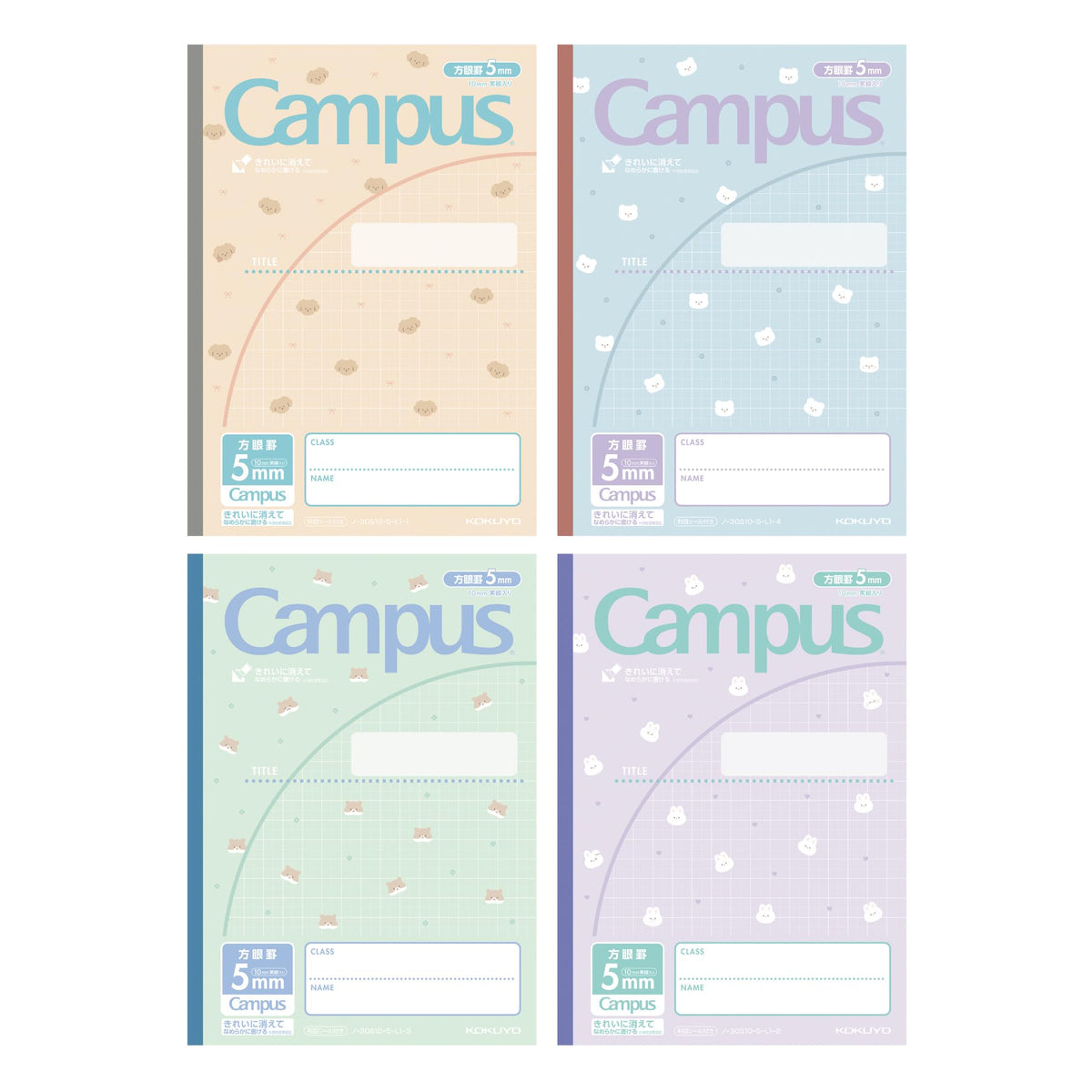 KOKUYO Campus Subject Notebook, Semi-B5 with 5 mm Grid Ruling and 10 mm Solid Lines, 30 Sheets, 252 x 179 mm, Pack of 5 in Five Colours or Four Animal Designs