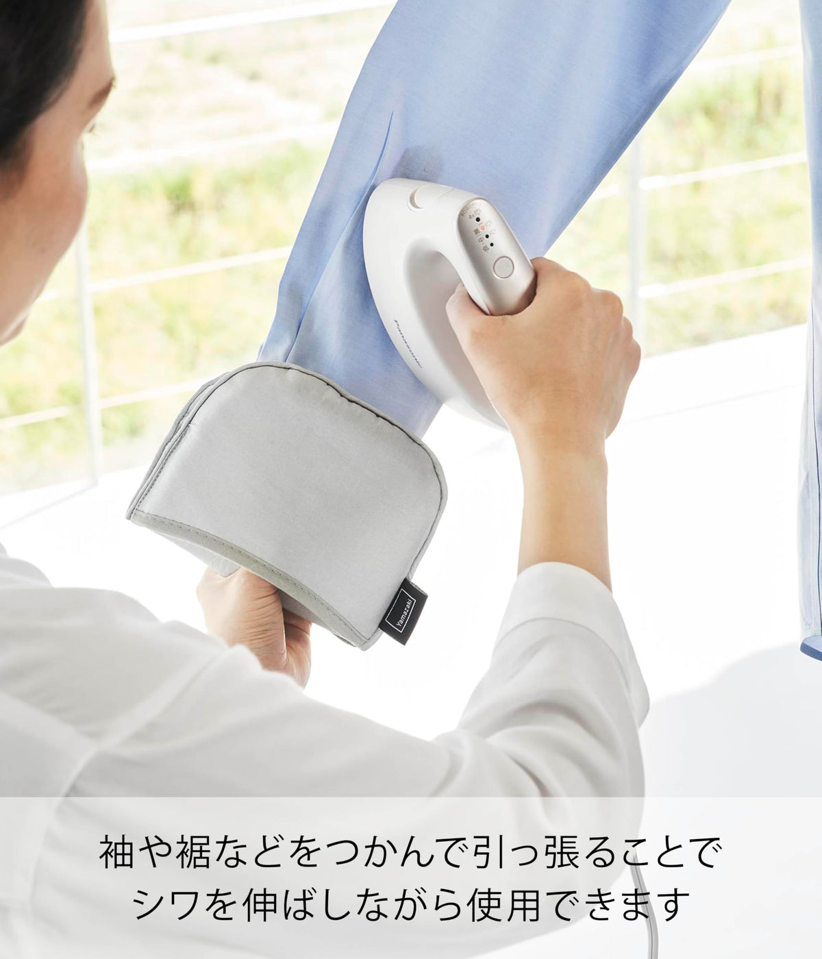 Yamazaki Grippable Iron Mitt, Aluminium-Coated Mitt for Garment Steamers Used on a Hanger, 15.5 x 2.5 x 25 cm and 50 g, Heat Resistant to 200 C