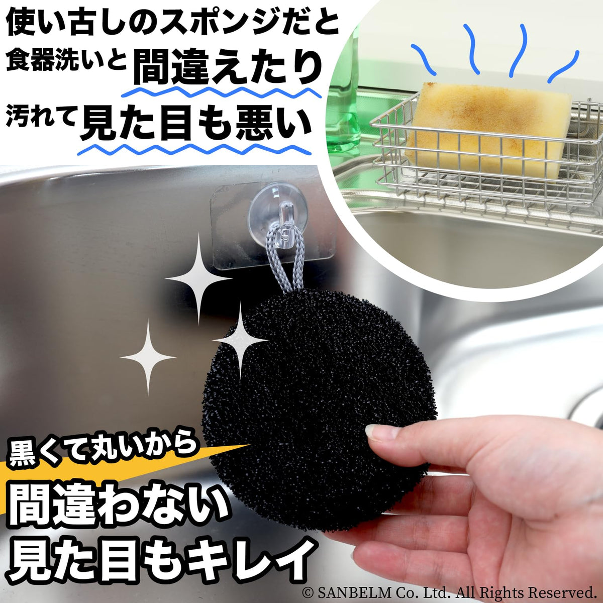 Sanbelm Sink Scourer, Dense Black Loop Pad that Cleans Stainless Steel and Enamel with Water Alone, 10 x 10 x 1.5 cm, 1 Piece or 2 Pieces