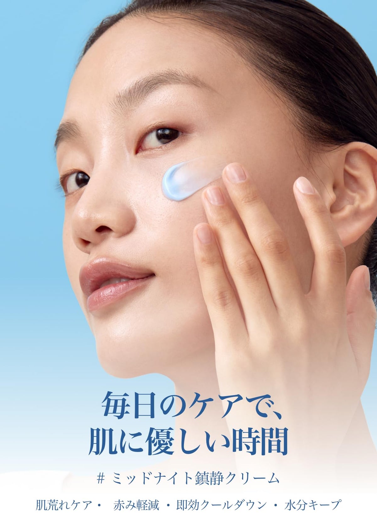 Klairs Midnight Blue Calming Cream, Guaiazulene and Centella Soothing Face Cream for Sensitive Skin, 60 g