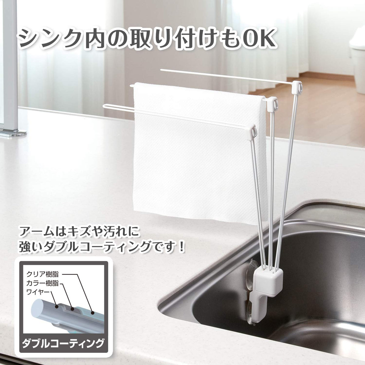 LEC Dishcloth Hanger With Suction Cups — Three Arms