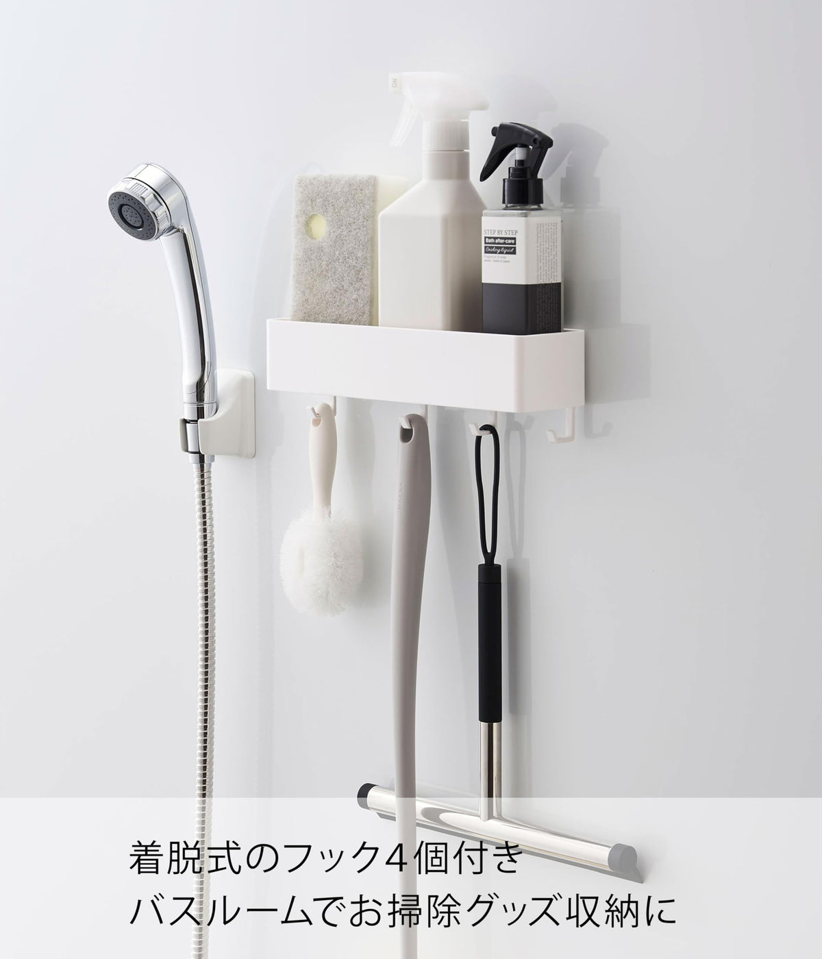 Yamazaki Tower Magnetic Storage Rack, ABS Tray with Four Detachable Hooks for Steel Surfaces, 24.5 x 7.2 x 5.3 cm and 220 g, White or Black