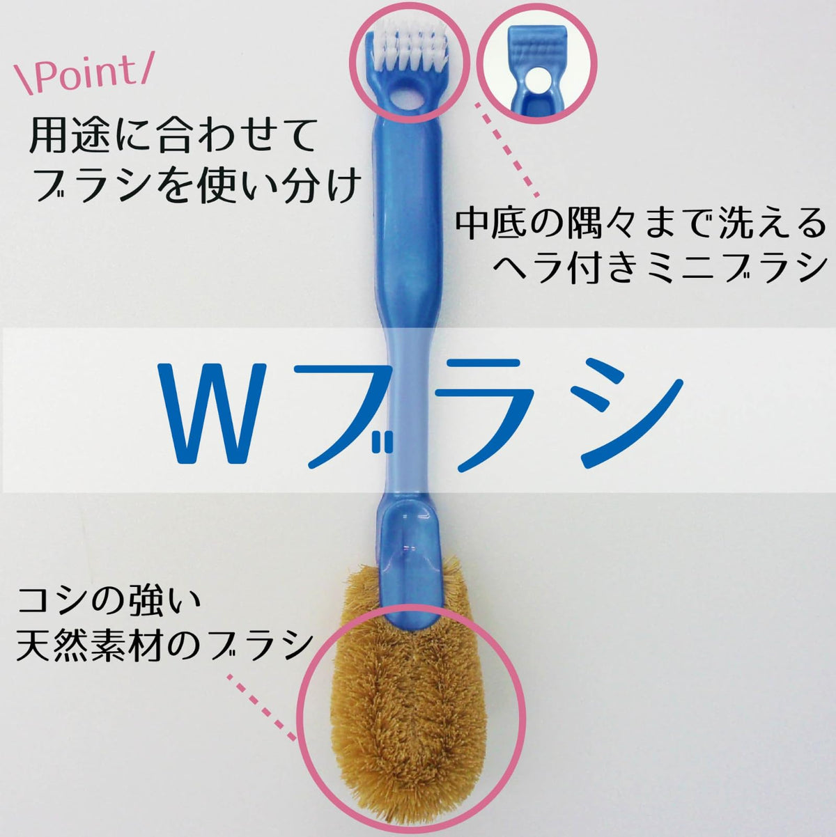 Ohe My Laundry Kids Shoe Cleaner Brush, Coir Brush, Mini Brush and Scraper in One Handle, About 25.5 x 5 x 4 cm, 48 g, Blue