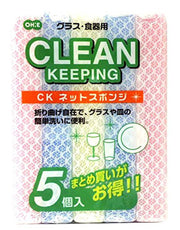 Ohe Clean Keeping Net Sponges — Narrow-Glass-Bottom Scrubbing