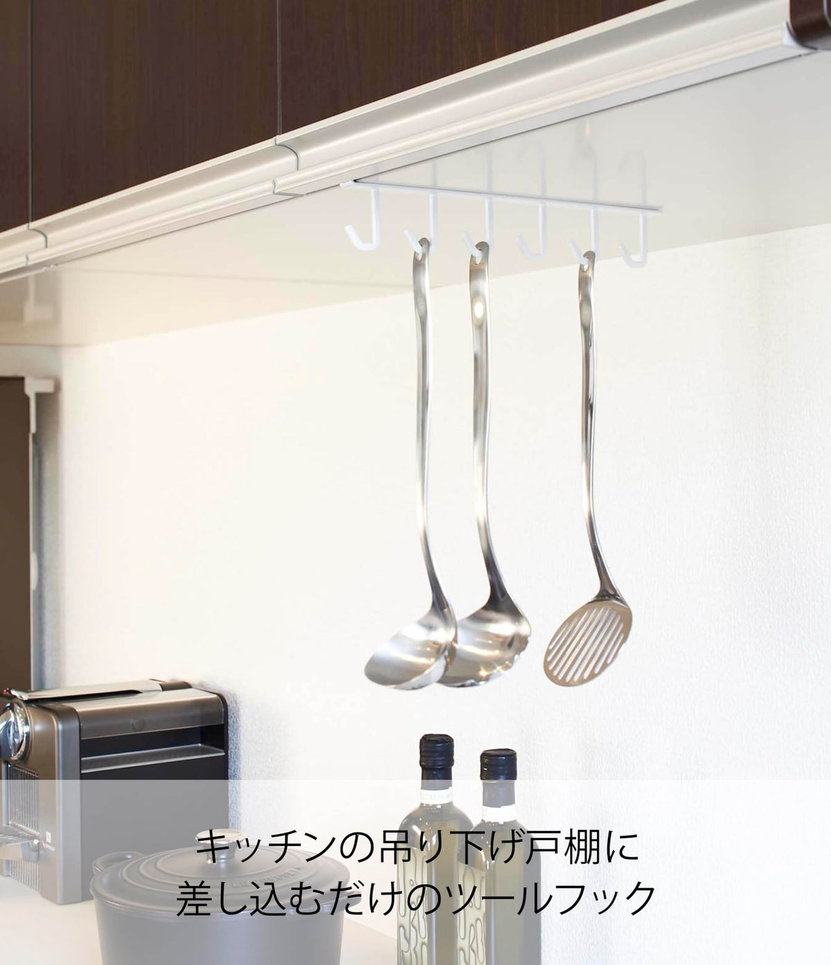 Yamazaki Tower Under-Shelf Kitchen Tool Hook, Six-Hook Steel Rail for Hanging Cabinets, 1.5 x 26 x 6.5 cm and 180 g, Holds 500 g, White or Black