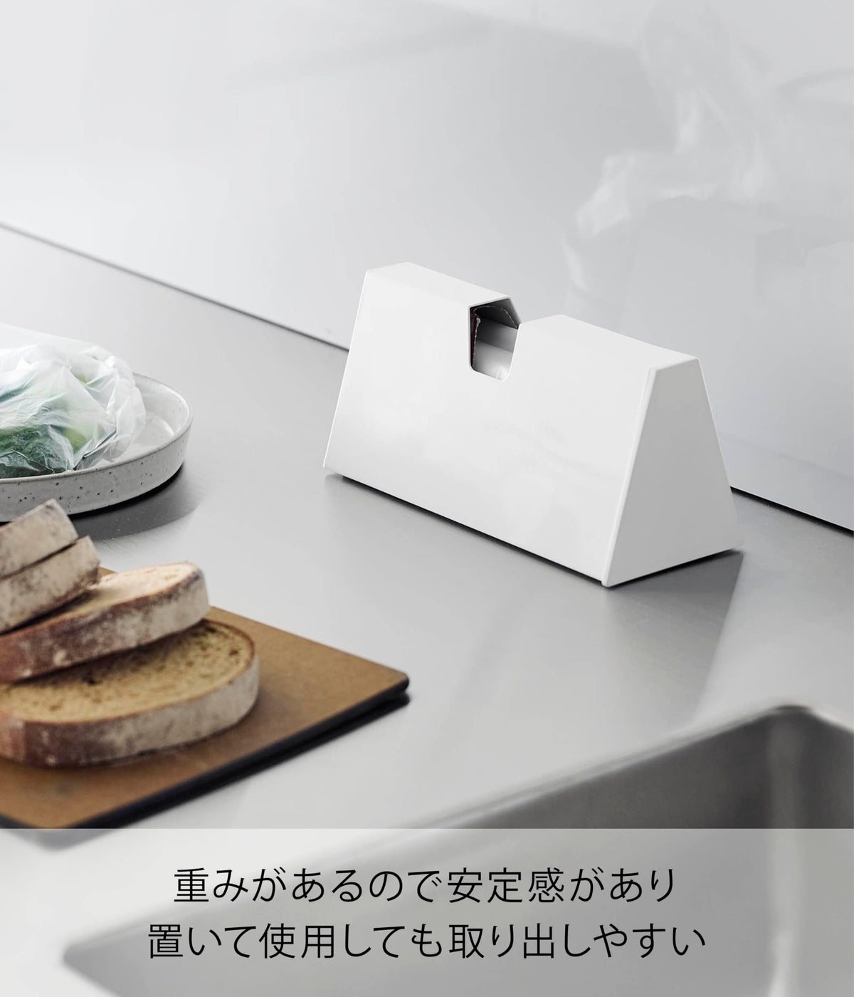 Yamazaki Tower Magnetic Plastic Bag Case, Steel Case for Cooking Poly Bags with Lid, 9 x 10.5 x 22.6 cm and 500 g, White or Black