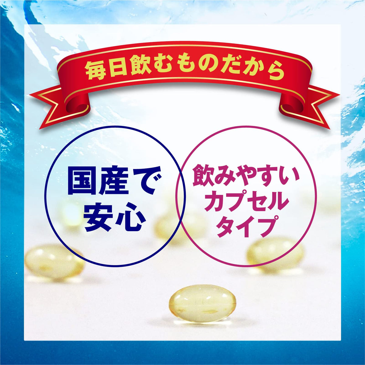 DHA 1000S Fish Oil Soft Capsules with EPA, Food with Function Claims, 120 Capsules for 20 Days, Made in Japan