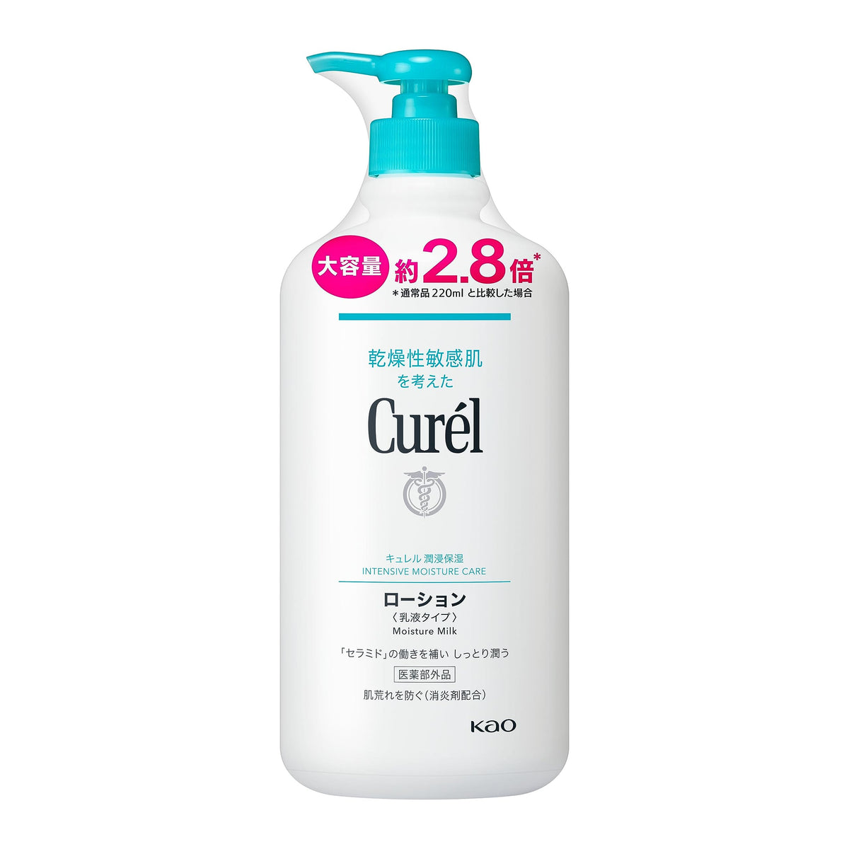 Curél Intensive Moisture Care Moisture Lotion (Milk Type) for Face and Body, Quasi-Drug, 220mL / 615mL Pump