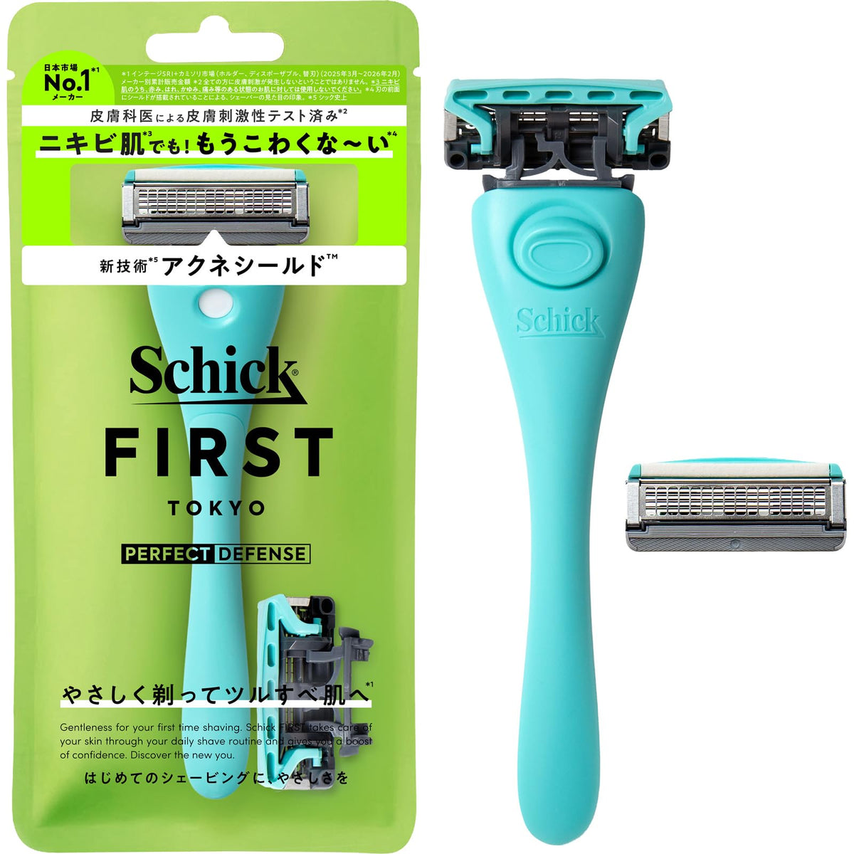Schick First Perfect Defense Razor Holder with 2 Four-Blade Cartridges, Acne Shield Men's Razor with Flexible Blades and Skin Guard, Turquoise Green or Graphite Gray