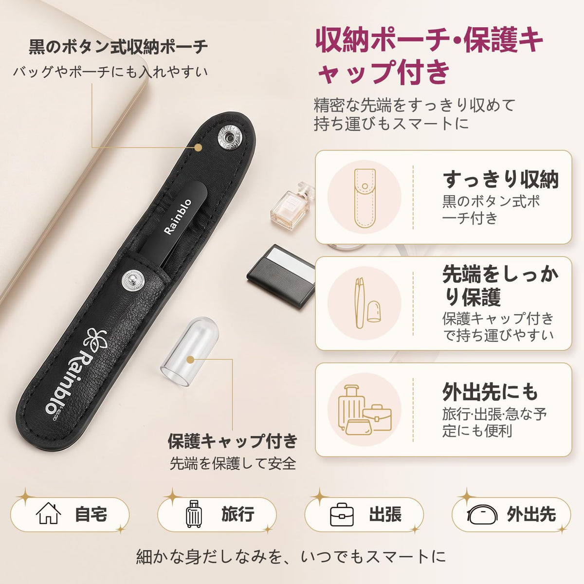 Rainblo Round-Tip Precision Tweezers, Black Heat-Treated Stainless Steel Tweezers with Storage Pouch and Cap