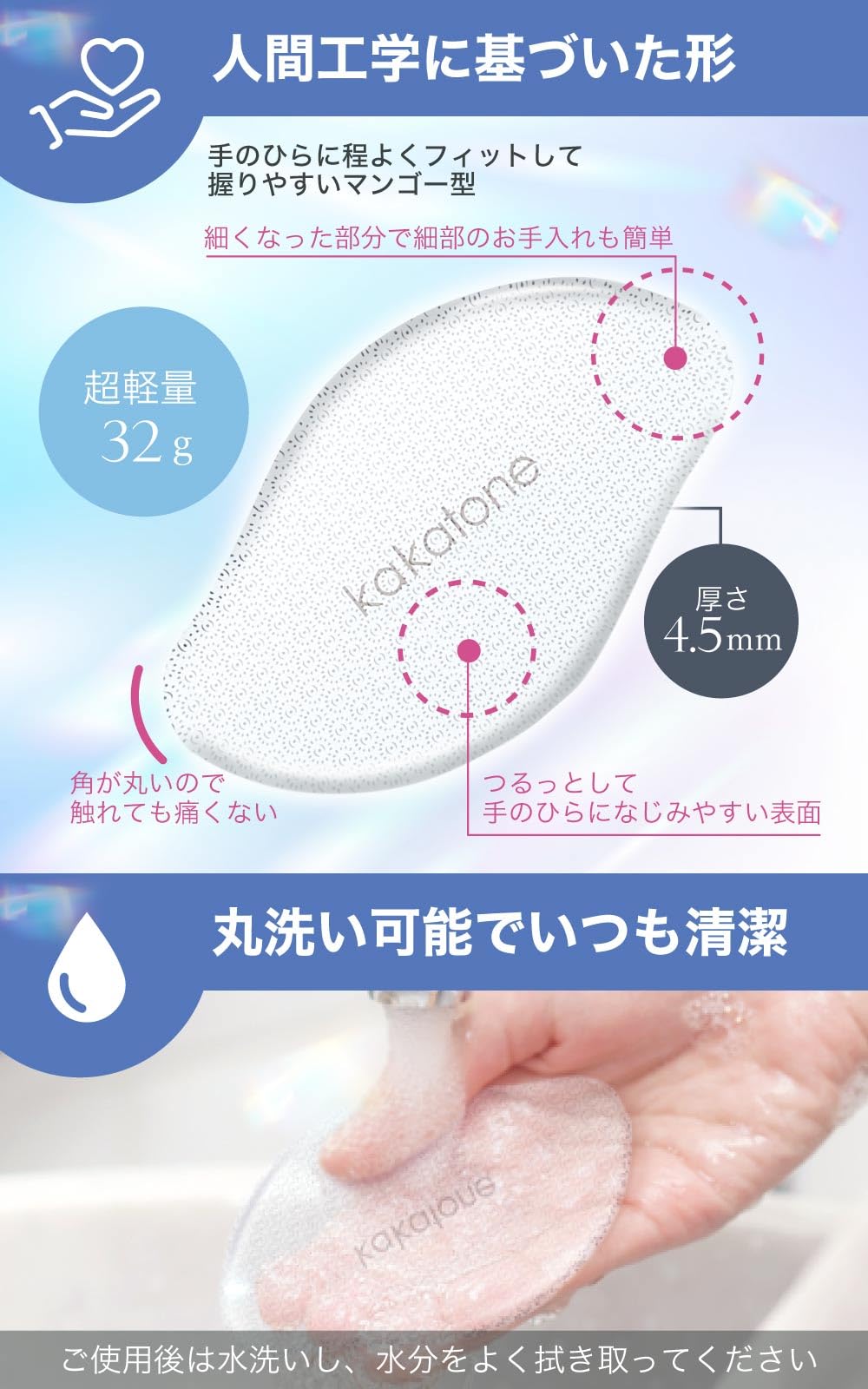 Dr.Qolis Kakatone Glass Heel File, Washable Glass Foot File with Storage Case for Rough Heels and Foot Care, 32 g