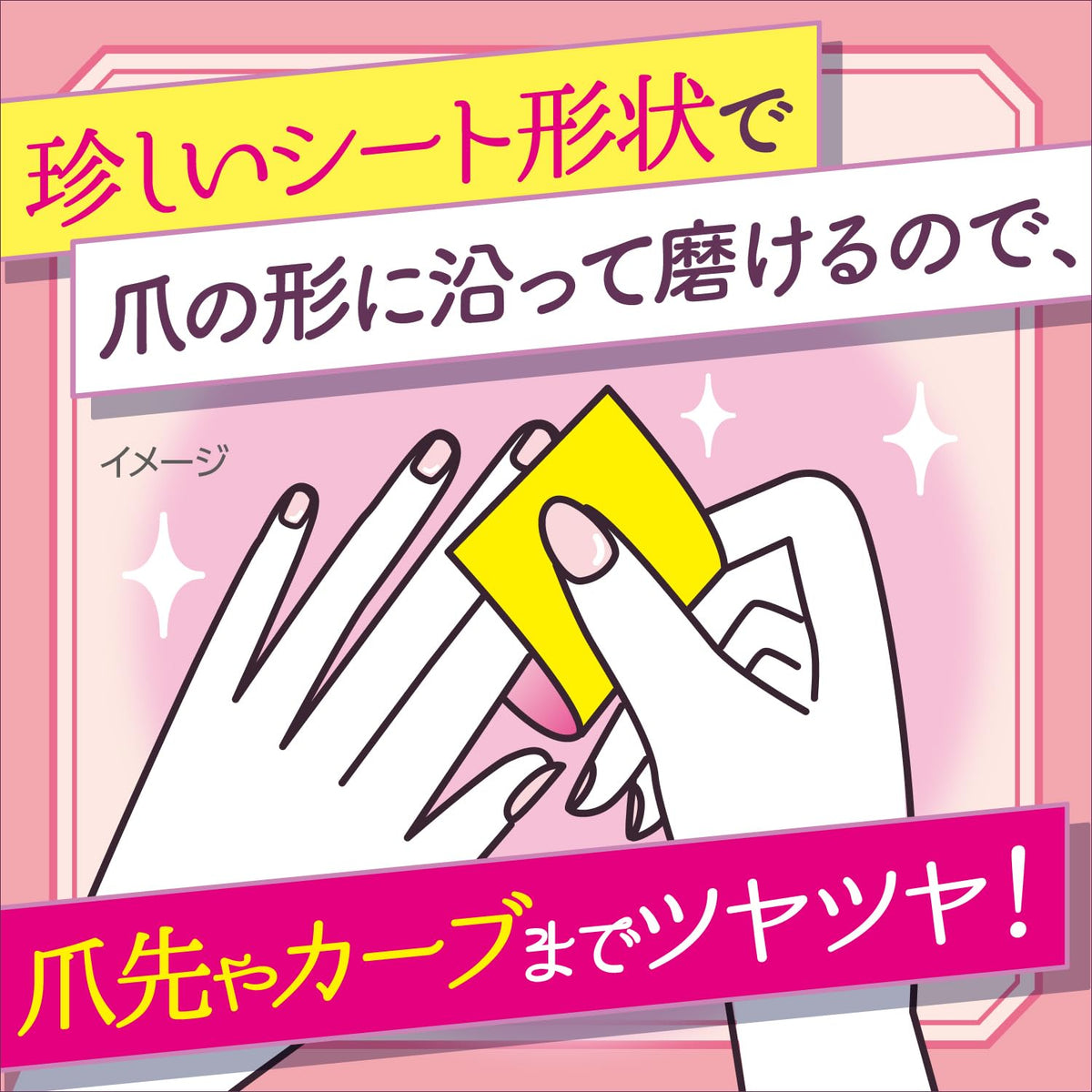 Tsume Pikash Nail Buffing Sheets, 4 Double-Sided Sheets with Avocado Oil Shine Side, Natural Nail Care Without Polish