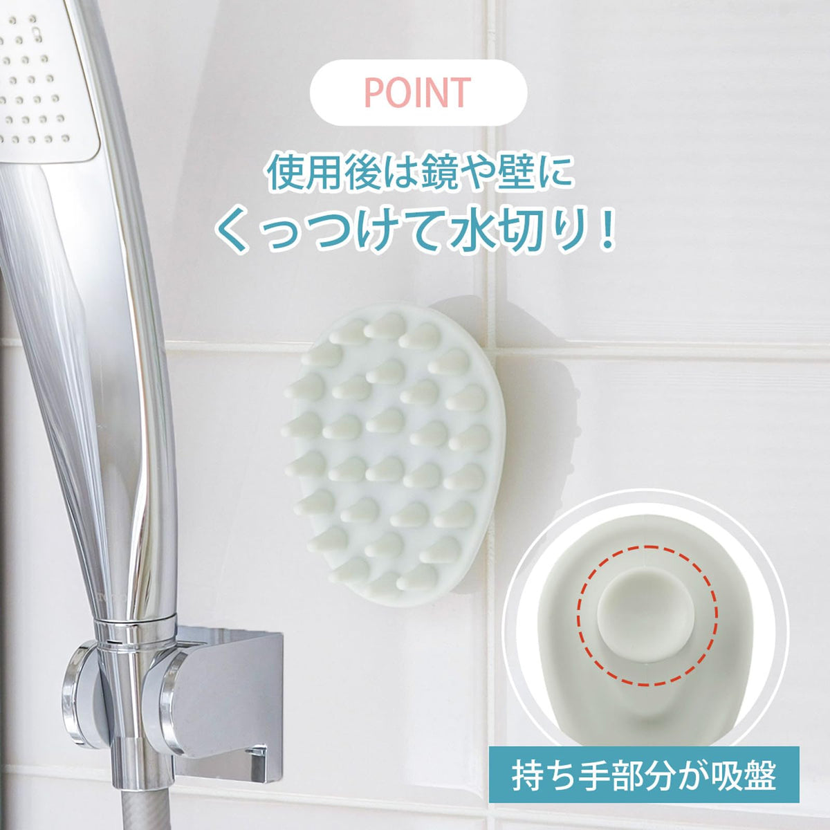 Shimomura Kihan Silicone Shampoo Brush — Seamless Single-Piece