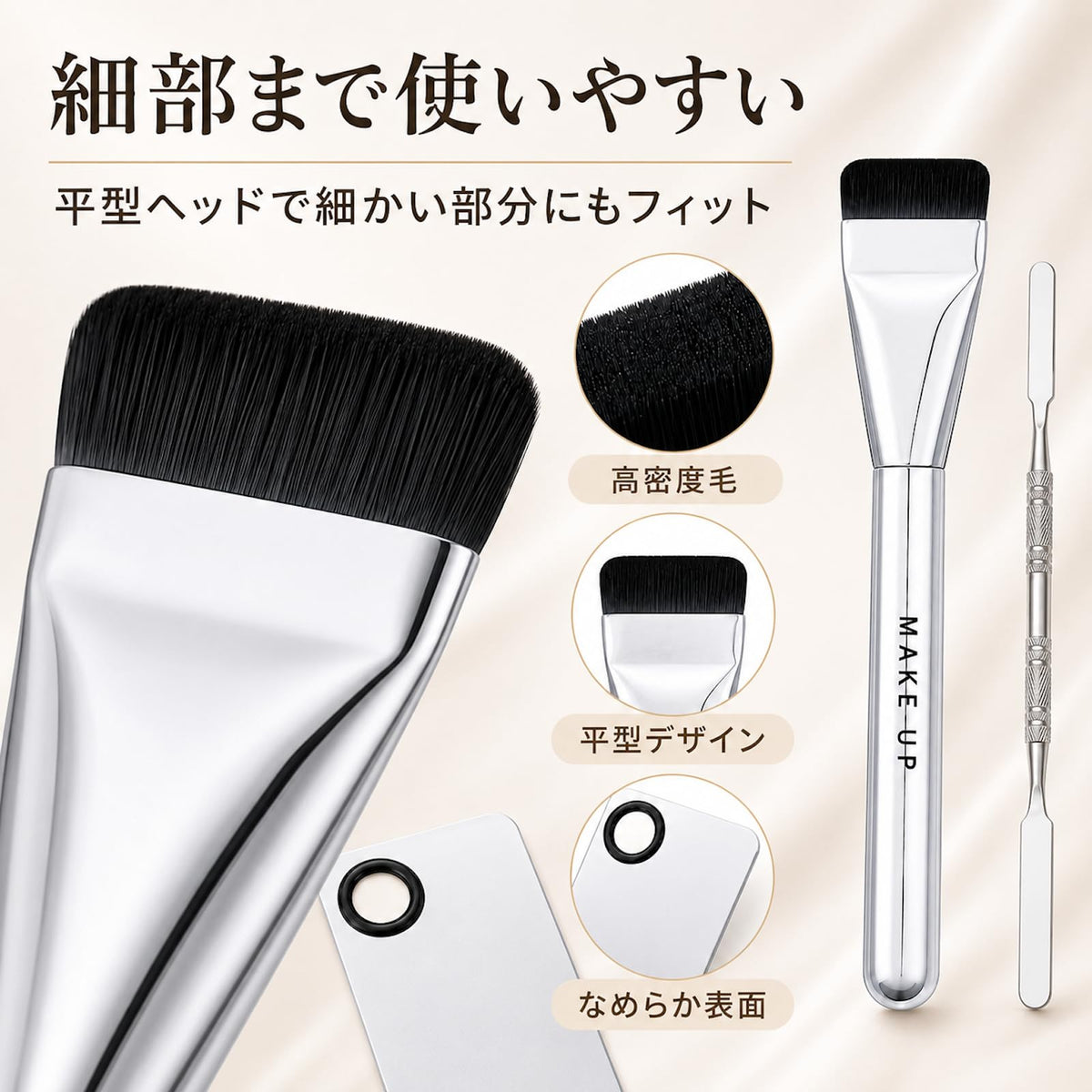 Miyabibelle Flat Foundation Brush Set with Ring Mixing Palette and Metal Spatula, 3-Piece Liquid Foundation and Concealer Blending Kit