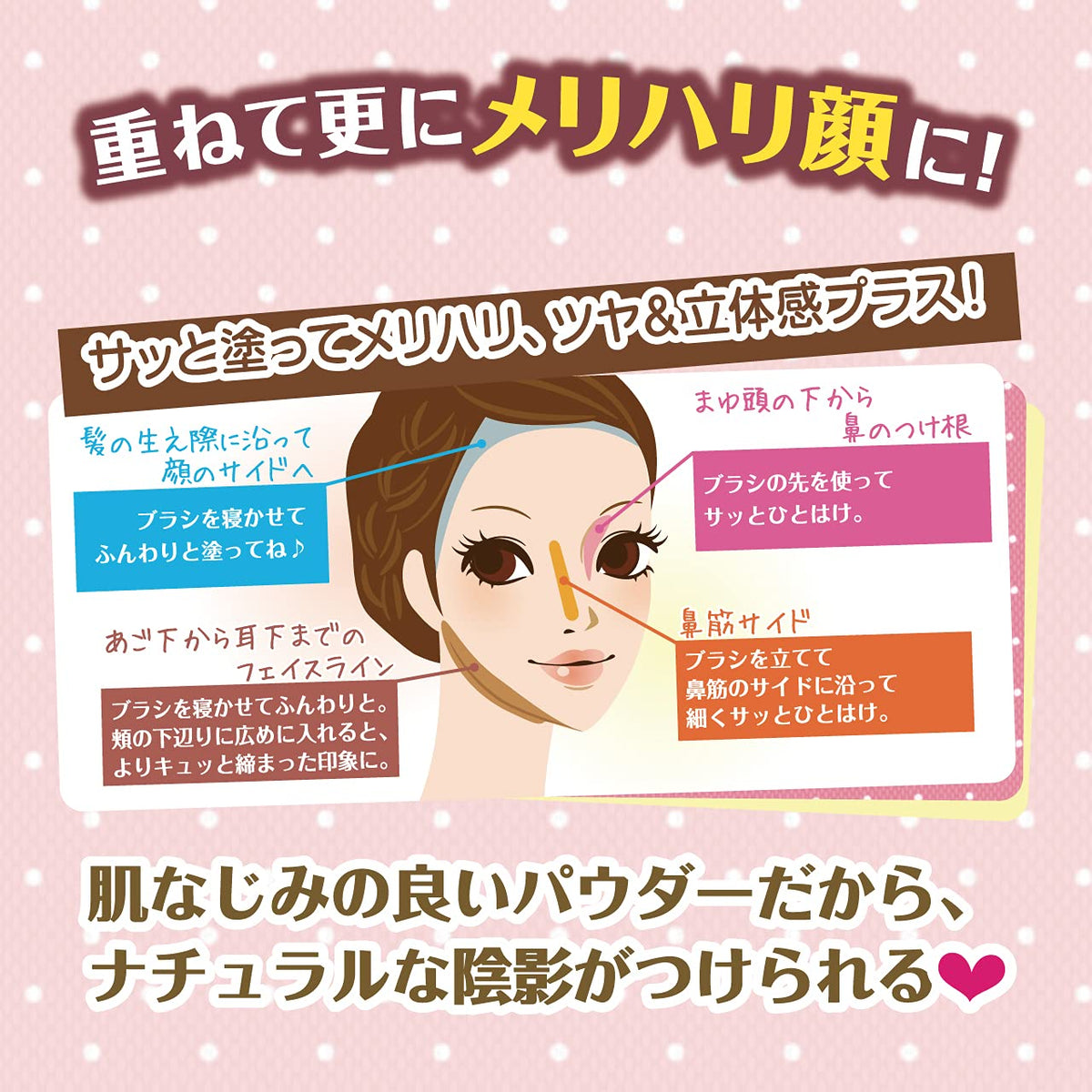 Canmake Shading Powder, Natural Contour Shading Powder with a Flat Brush that Gives the Face Line a Smaller, Defined Look, 4.4 g