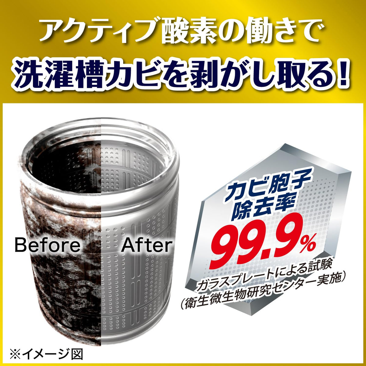 Kabikiller Mildew Powder — Active‑oxygen (sodium percarbonate)