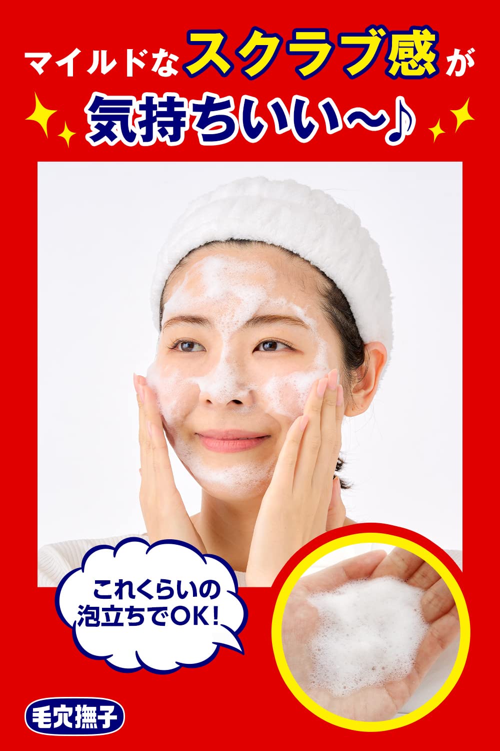 Keana Nadeshiko Baking Soda Scrub Wash Powder Face Wash with Amino Acid Cleanser, Free of Fragrance, Colorants, Mineral Oil, Parabens and Alcohol, 100 g