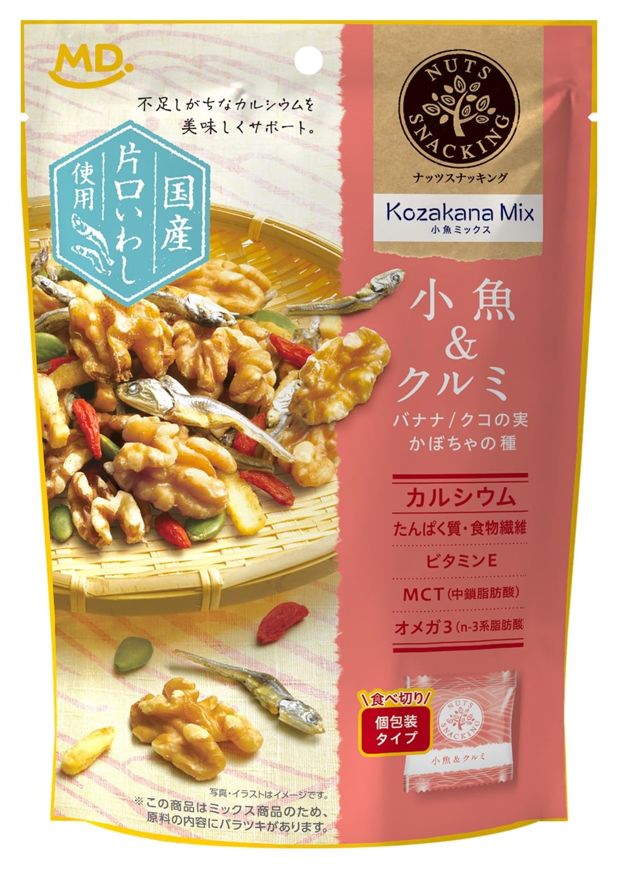 Small Fish and Walnut Snack Mix with Banana, Goji and Pumpkin Seeds, Individually Wrapped, Set of 3 Pouches of 69 g