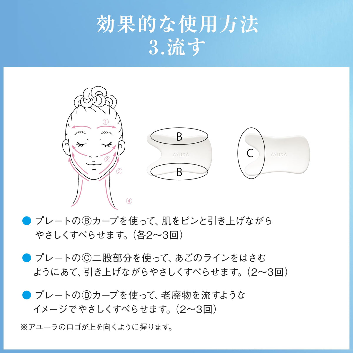 AYURA Bicassa Plate Premium Alpha, Ceramic Facial Massage Plate for Releasing Skin Tension