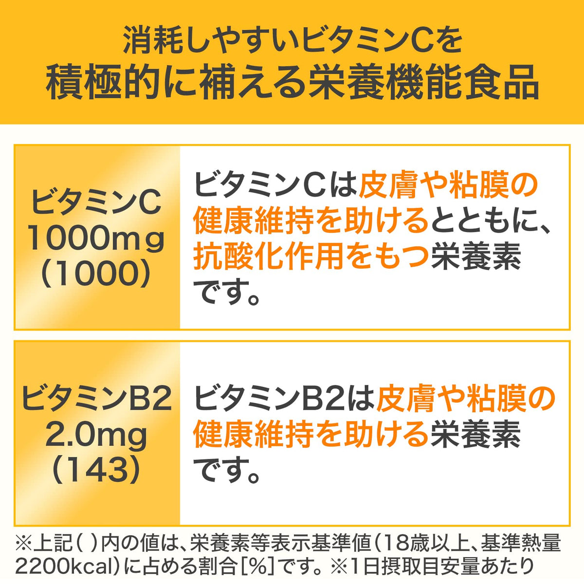DHC Vitamin C Hard‑Capsule — 1000 mg Two‑Capsule 90‑DaySupply