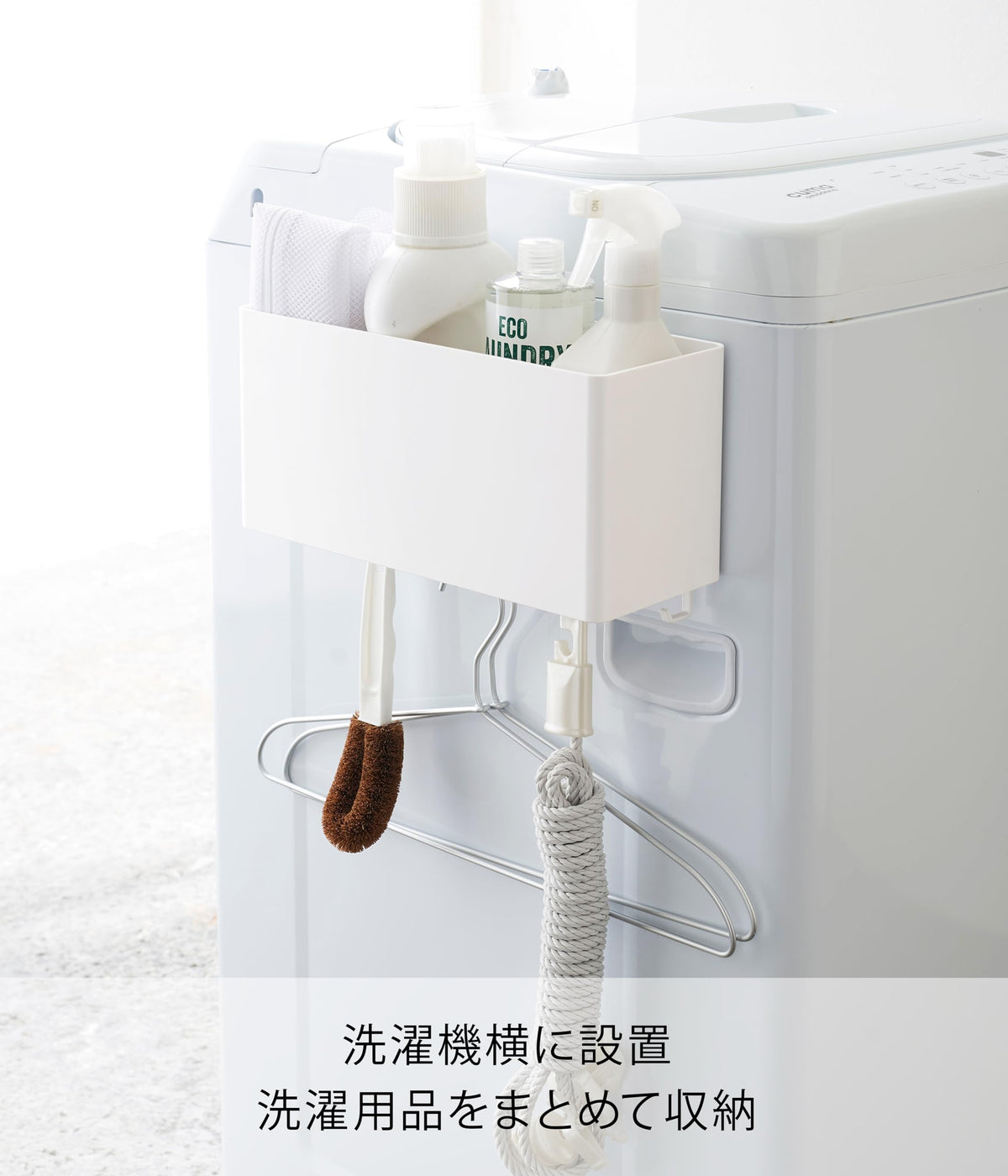 Yamazaki Tower Magnet Storage Basket with 4 Removable Hooks, ABS Resin Basket for Steel Surfaces, 29.5 x 12 x 14 cm and 640 g, Holds 3 kg, White or Black