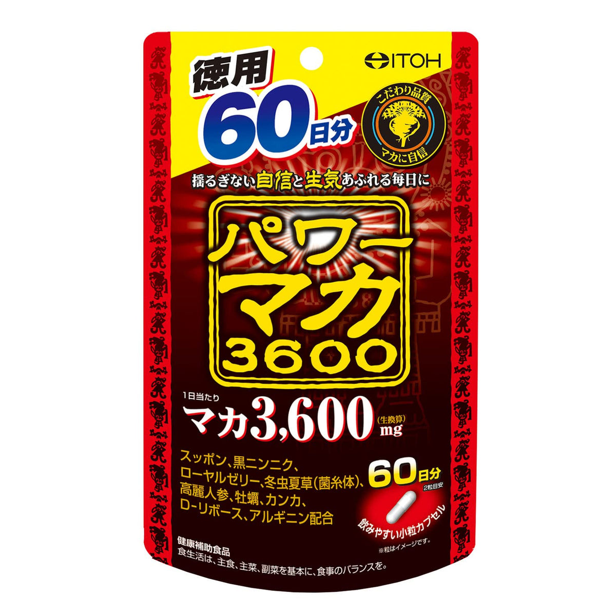Power Maca 3600 Capsules with Softshell Turtle, Black Garlic, Royal Jelly, Cordyceps and Ginseng, Two Capsules a Day, 120 Capsules for 60 Days