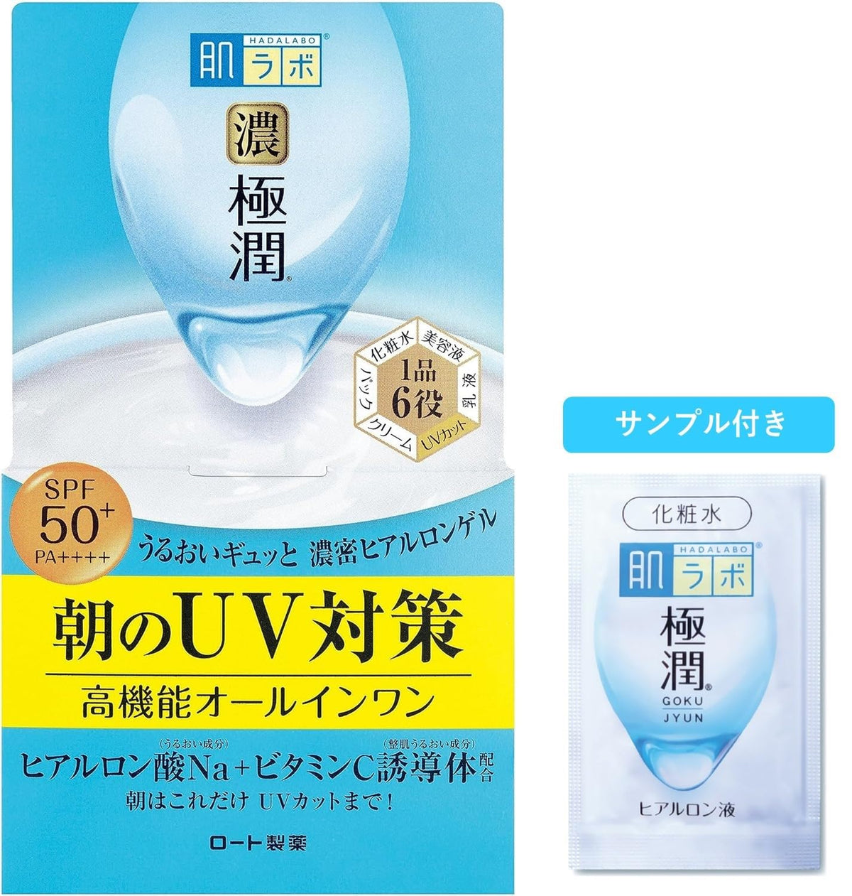 Hada Labo Koi-Gokujyun UV White Gel SPF50+ PA++++, 6-in-1 All-in-One Sunscreen Gel with Hyaluronic Acid and Vitamin C Derivative, Fragrance-Free, 90 g