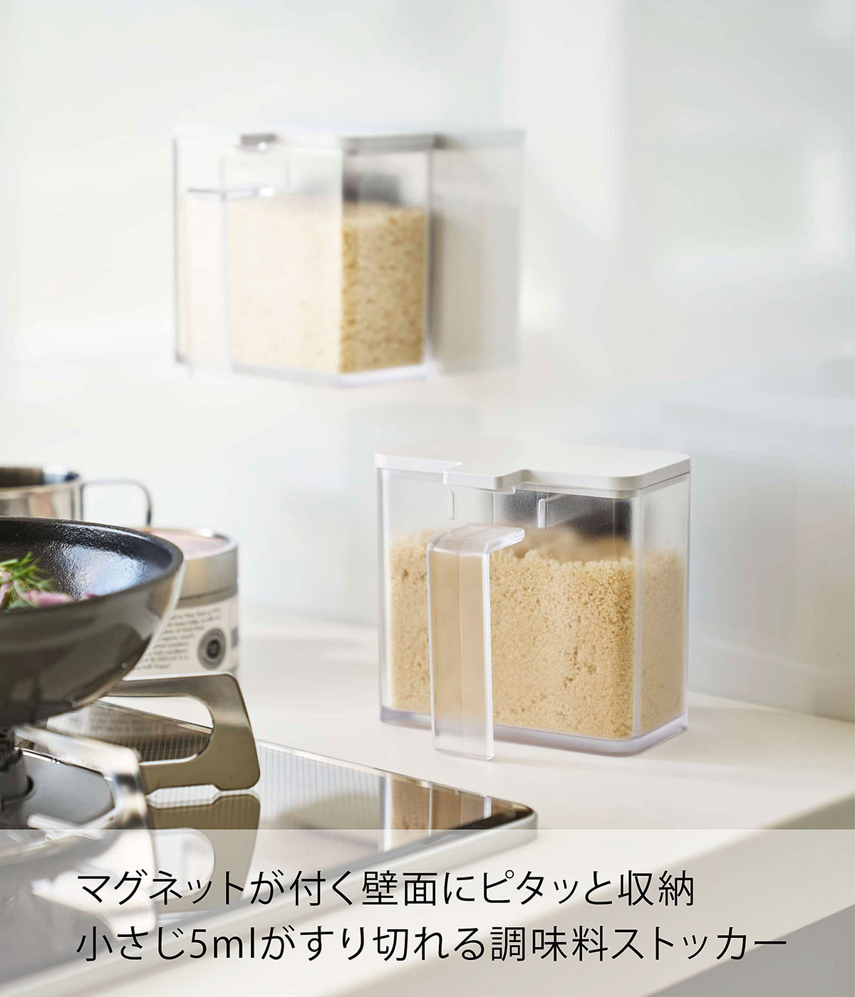 Yamazaki Tower Magnetic Seasoning Stocker, 400 ml Container with Measuring Spoon and Leveller for Fridge Sides, 11 x 9 x 10.5 cm and 180 g, White