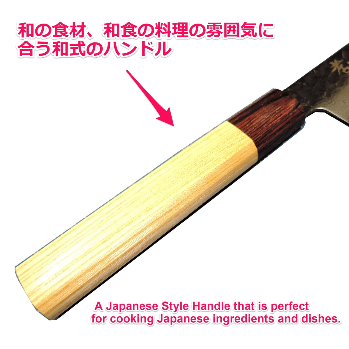 Sakai Takayuki 33-Layer VG10 Sujihiki 240mm