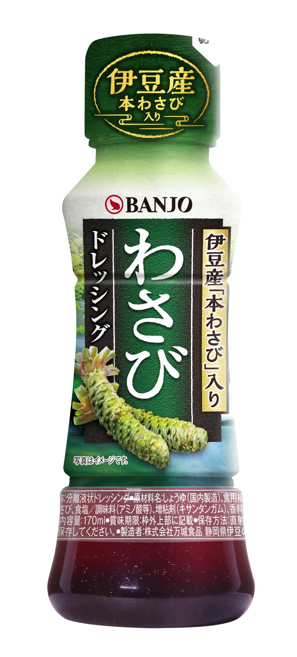 Banjo Wasabi Dressing with Real Izu Wasabi, Soy Sauce Based Separated Liquid Dressing, 170 mL Bottle, One or Five Bottles