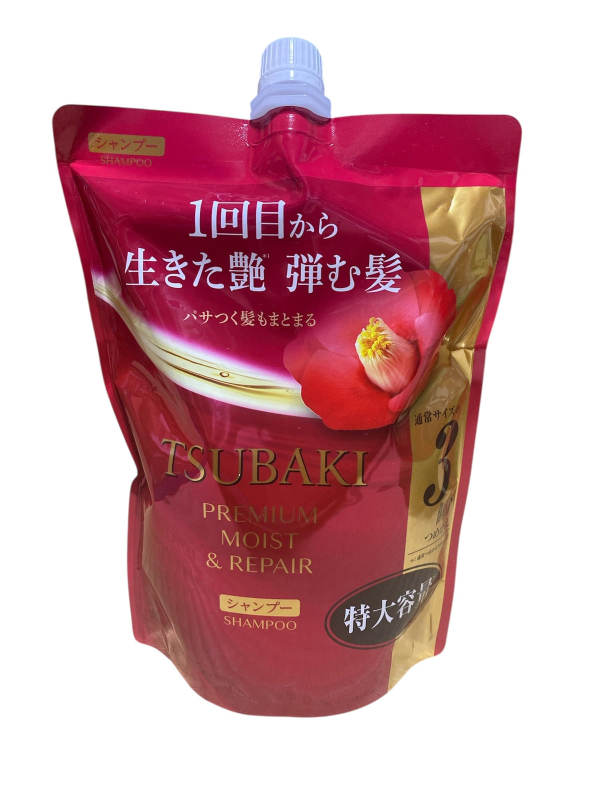 TSUBAKI Moist & Repair Shampoo 450mL Bottle or Refill