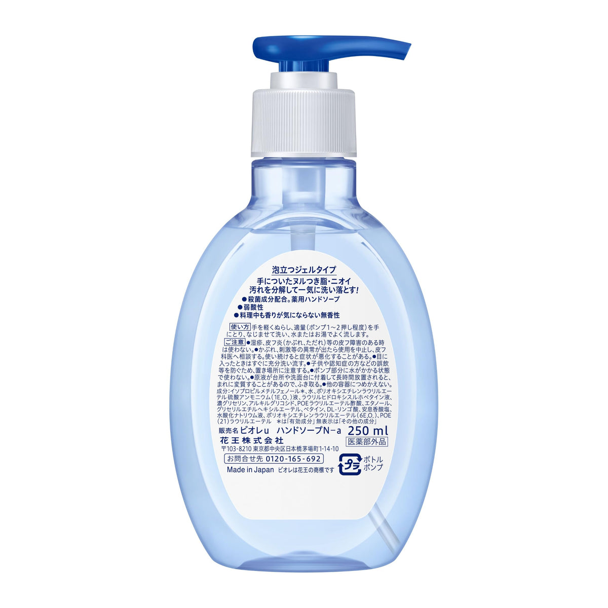 Bioré u Kitchen Gel Hand Soap Unscented 250mL Pump / 680mL Refill