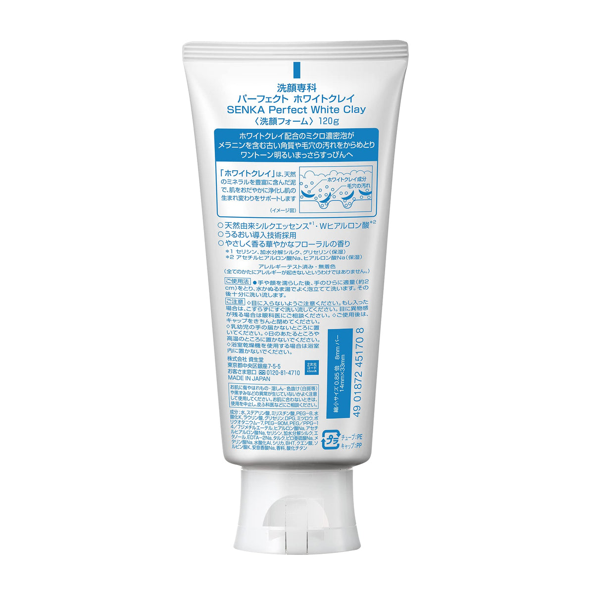 Senka Perfect White Clay Face Wash Foam, 120 g