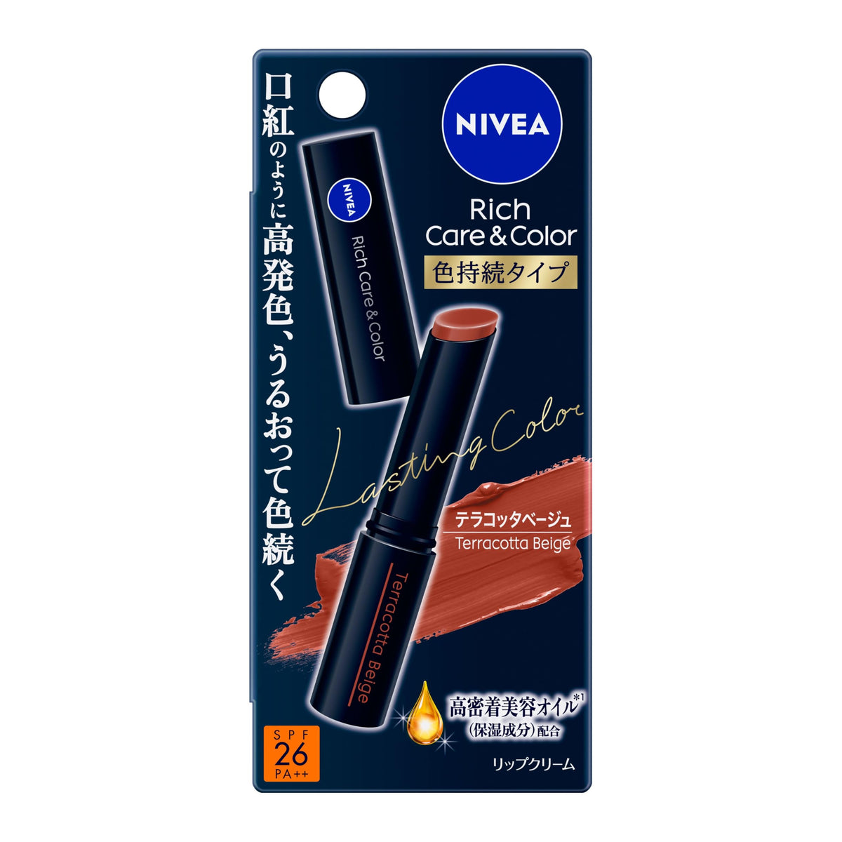 Nivea Rich Care and Color Lip Cream, Long-Lasting Colour Type with SPF26 PA++, Terracotta Beige, Fragrance-Free, 2 g