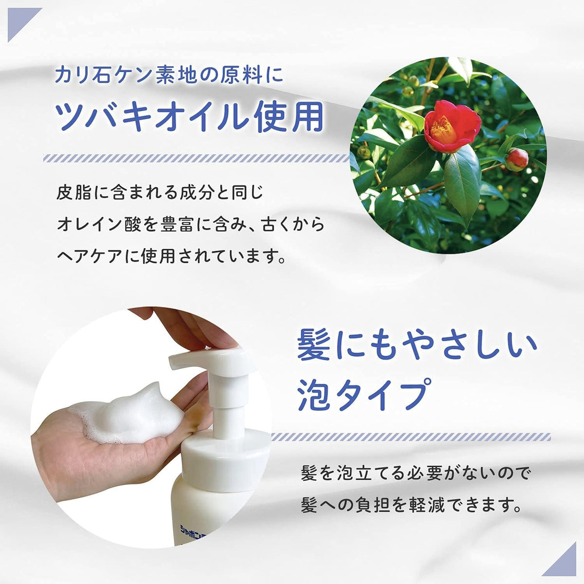 Shabondama Additive-Free Soap Shampoo Trial Set, 12 Sachets of 15 mL, Camellia Oil Soap Base, Fragrance-Free, Travel Size
