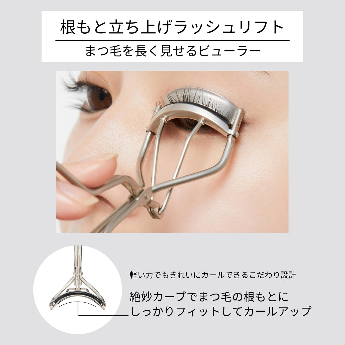 Ettusais Eyelash Lift Curler, Silver Eyelash Curler That Fits the Lash Root with Round Cushion Rubber, Made in Japan