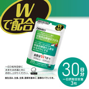 Blood Sugar Level W Support Tablets with Banaba and Salacia, Food with Function Claims, 90 Tablets for 30 Days