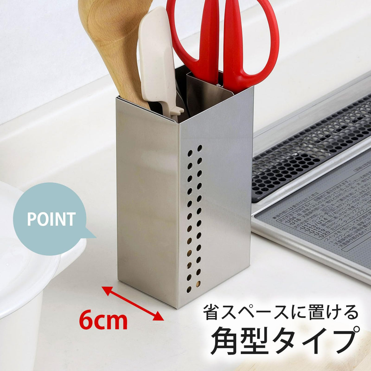 Shimomura Kihan Stainless Tool Stand — Dedicated Scissors-Slot