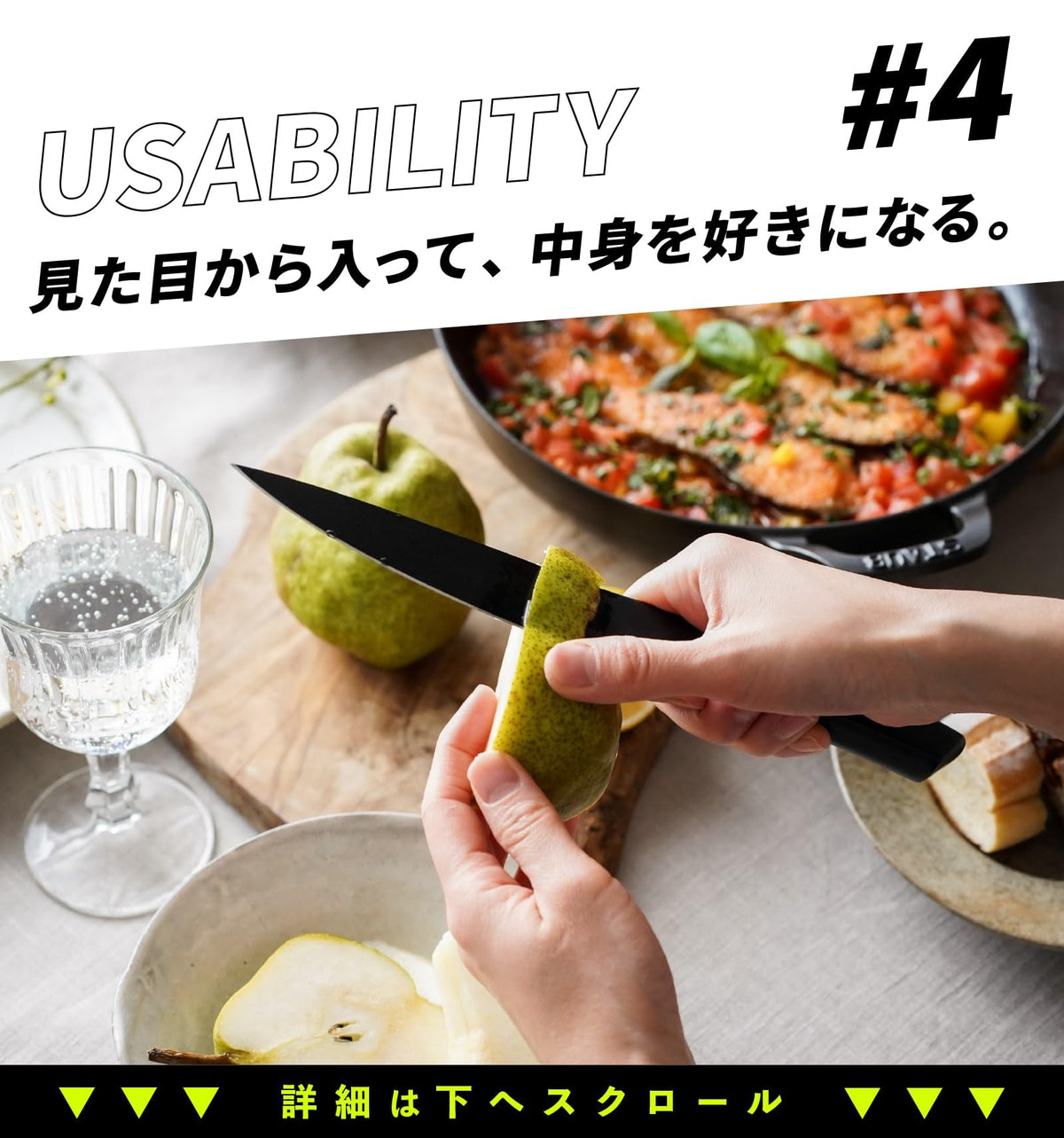 Kuro by Yebisu Yaiba Black Knife — Santoku, Petty Or Set
