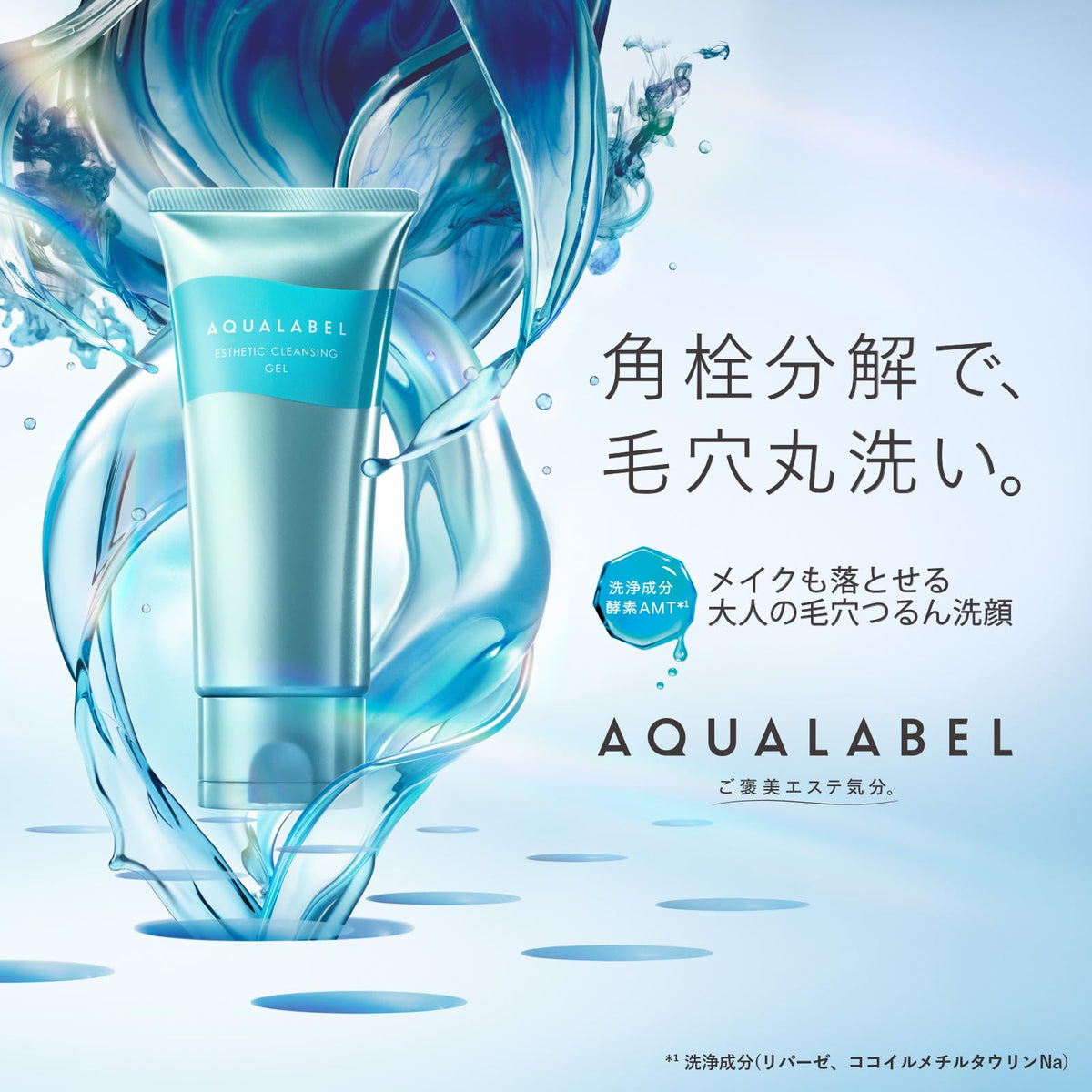 AQUALABEL Esthetic Cleansing Gel — Pore-Care Face Wash