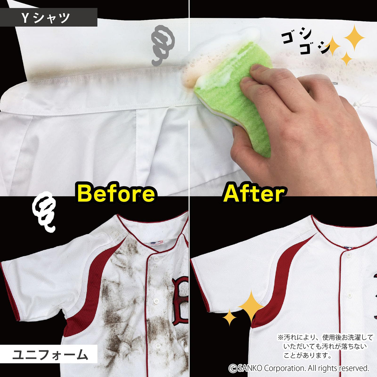 Sanko Mitsuba Muddy Laundry Scrubber Set of 2, Double-Sided Special-Fibre Pads with a Stiff Core and Hanging Cord for Collars and Mud, About 10 x 7 x 2.5 cm, Made in Japan
