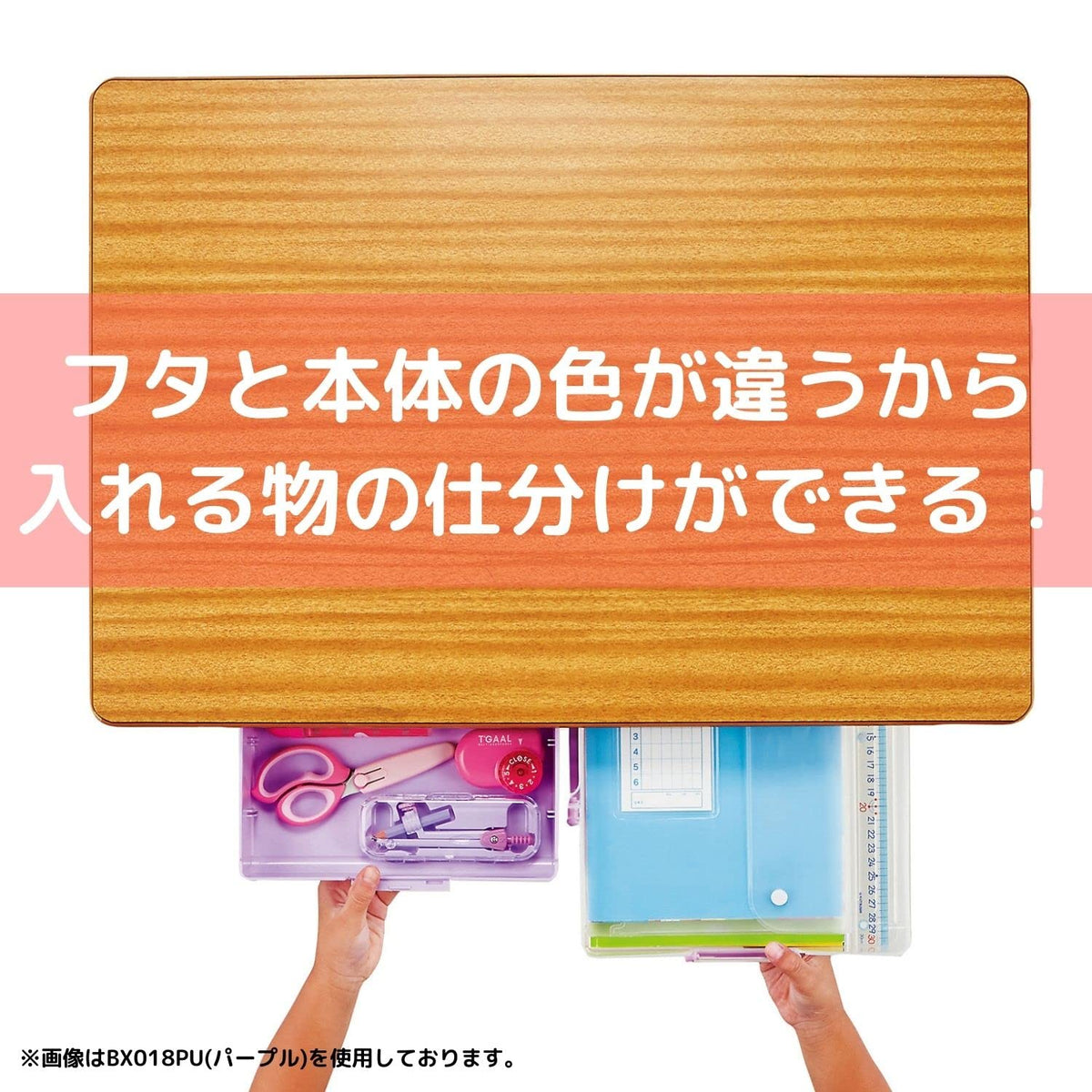 Kutsuwa School Tool Box A4 Two-Tray Stationery Box BX018, 315 x 238 x 60 mm Polypropylene with Handle and Movable Divider, Blue, Purple or Pink