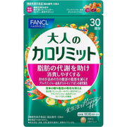 FANCL Adult Calolimit — Black-Ginger Fat-Metabolism Supplement