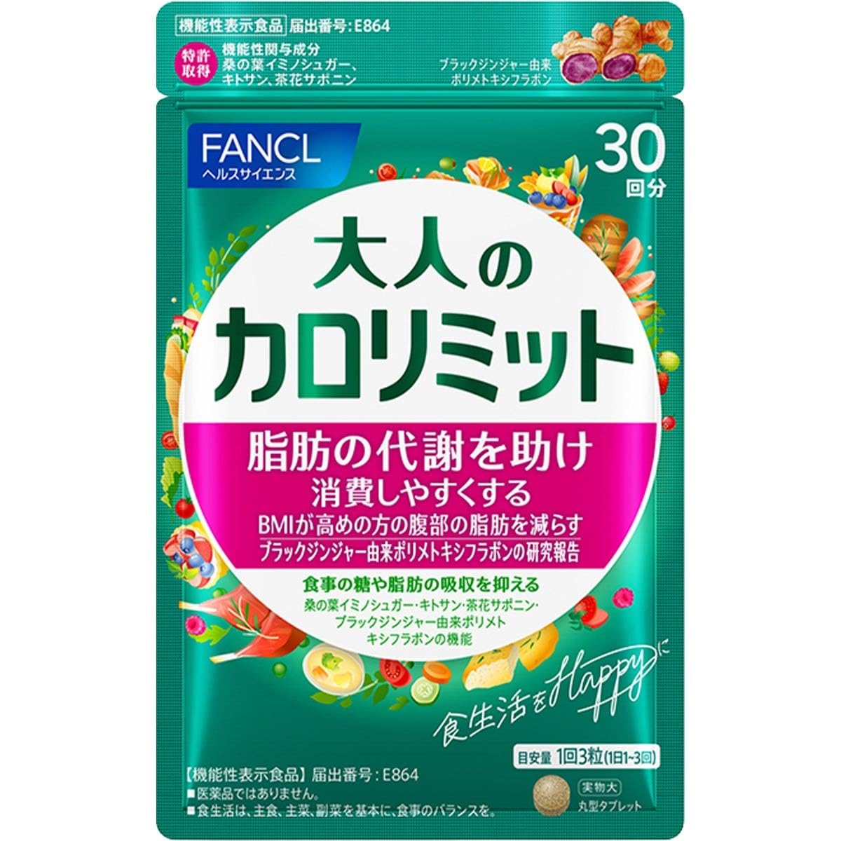 FANCL Adult Calolimit — Black-Ginger Fat-Metabolism Supplement