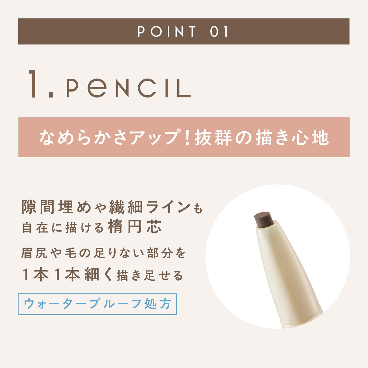 Excel The Prime Eyebrow 3-in-1 Eyebrow Pencil, Powder and Brush in One, Waterproof Formula Oval Lead, 8 Shades, Made in Japan