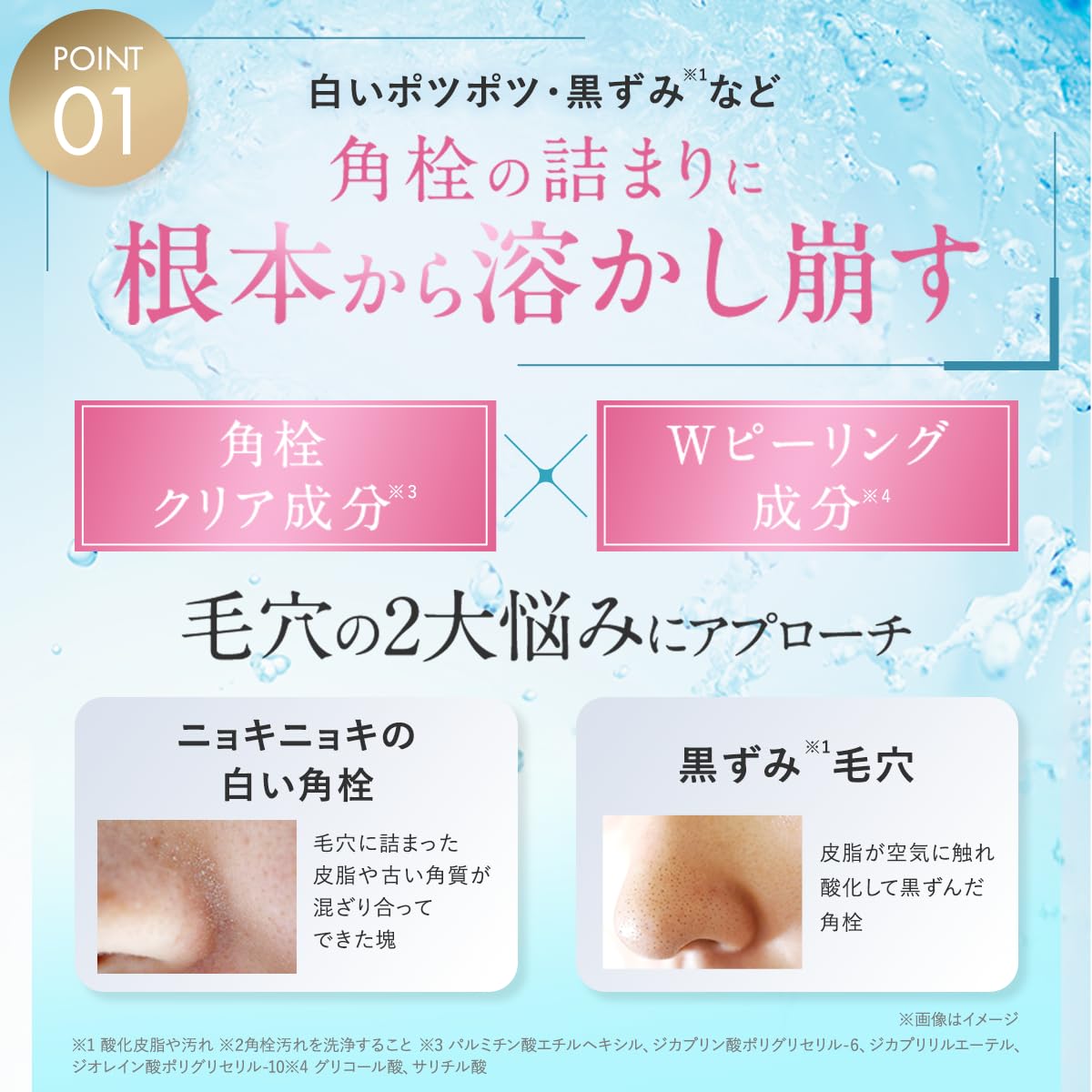 CHPT.9 Pore Clear Serum 30 mL, Oil-Based Cleansing Serum for Pore Plugs and Dark Pores with Glycolic and Salicylic Acid and 17 Beauty Oils and Extracts